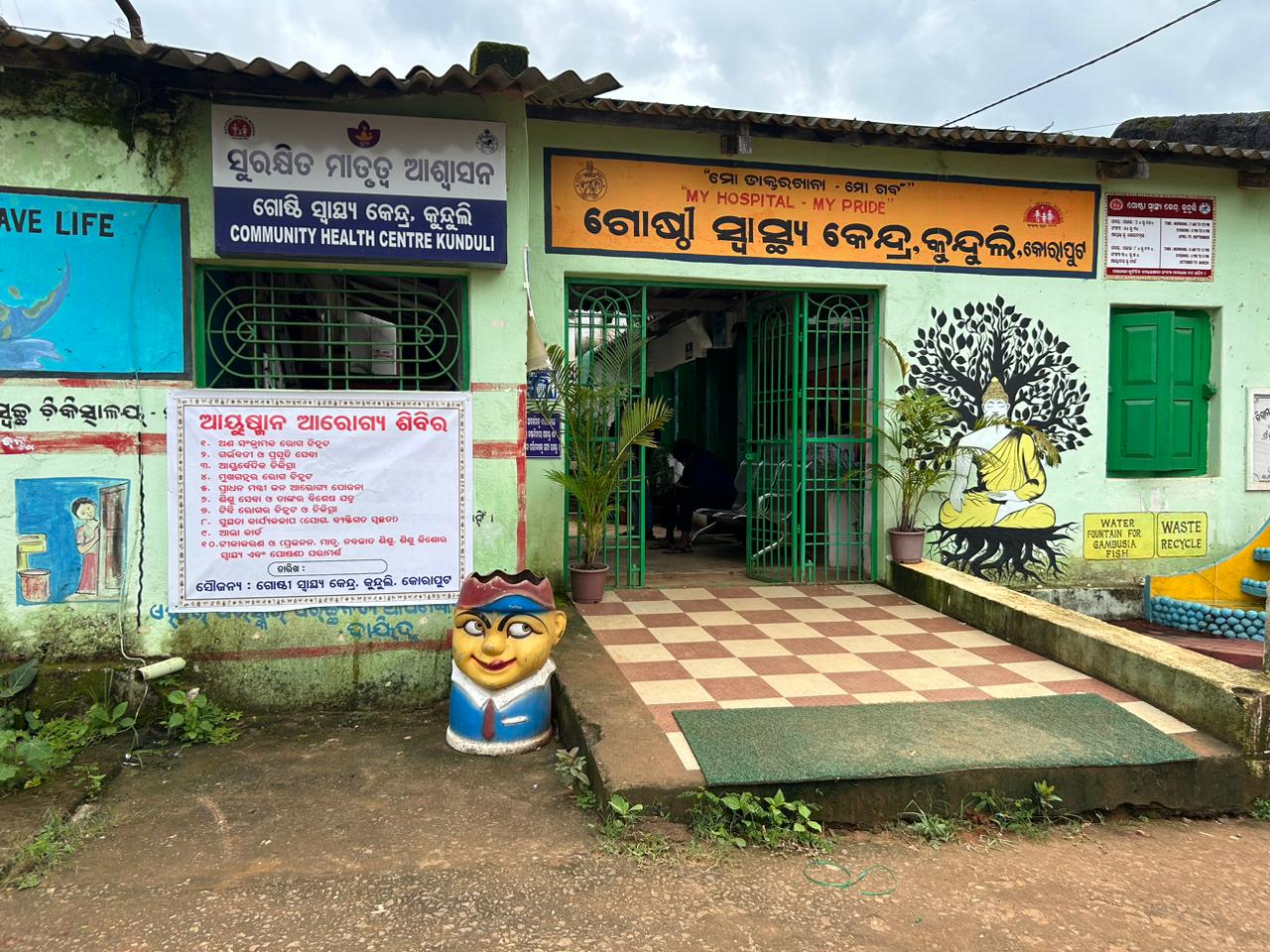 DR.Richard Muldoone item